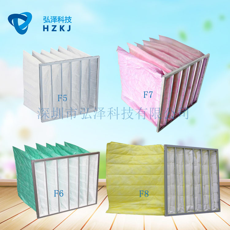 中效袋式過濾器